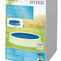 Теплосберегающее покрытие (солярная пленка) для бассейна 206 см ТМ "Intex" (29020) цена
