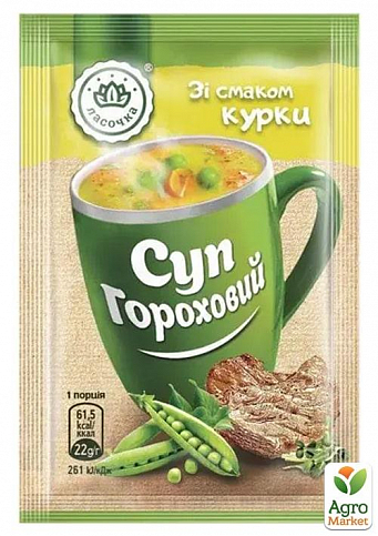 Суп гороховый со вкусом курки ТМ "Ласточка" 22г упаковка 40шт - фото 2