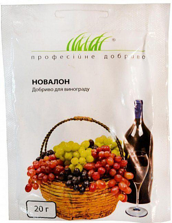 Удобрение для винограда "Новалон" ТМ "Hem Zaden" 20г