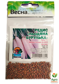 Редис "Ледяная сосулька" (Зипер) ТМ "Весна" 7г1