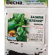 Базилик "Зеленый" (Зипер) ТМ "Весна" 1,5г купить
