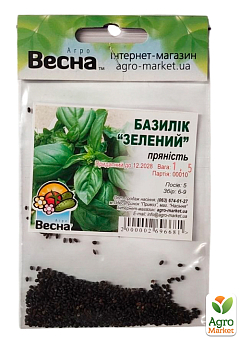 Базилік "Зелений" (Зипер) ТМ "Весна" 1,5г14