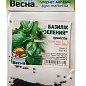 Базилик "Зеленый" (Зипер) ТМ "Весна" 1,5г купить