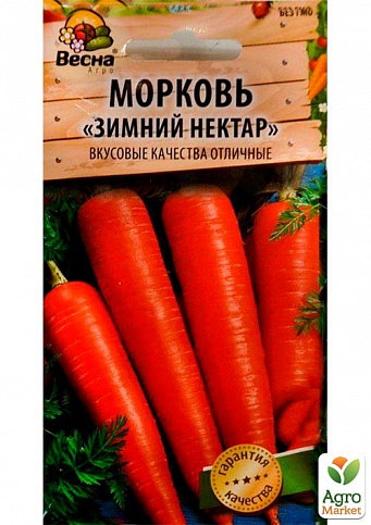 Морква "Зимовий нектар" (Новий пакет) ТМ "Весна" 2г - фото 2
