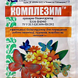 Биодеструктор "Комплезим" ТМ "Ензим" 20г