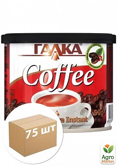 Кава розчинна (залізна банка) ТМ "Галка" 50г упаковка 75шт1