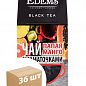 Чай черный (с кусочками) Тропик ТМ "Edems" 100г упаковка 36шт