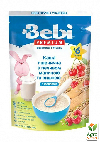 Каша молочная Пшеничная с печеньем, малиной и вишней Bebi Premium, 200 г