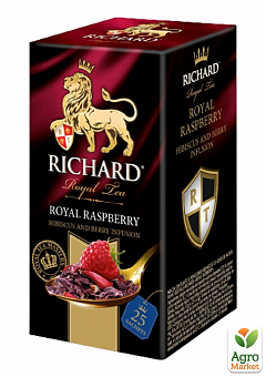 Чай Royal Raspberry (пачка) ТМ "Richard" 25 пакетиков по 2г2