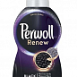 Perwoll засіб для прання Відновлення для чорних речей 960 мл