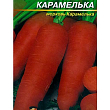 Морква "Карамелька" ТМ "Весна" 2г купить