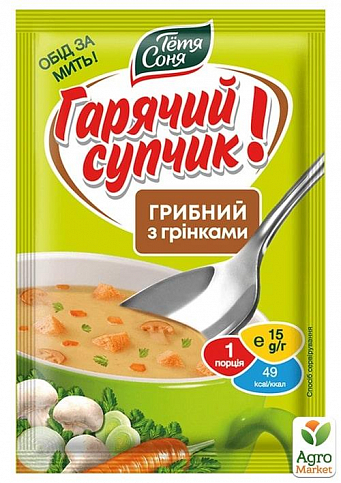 Суп грибний з грінками ТМ "Тетя Соня" пакет 15г упаковка 36шт - фото 2