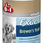 8in1 Europe Витамины для собак с пивными дрожжами и чесноком, 260 табл.  130 г (1086030)