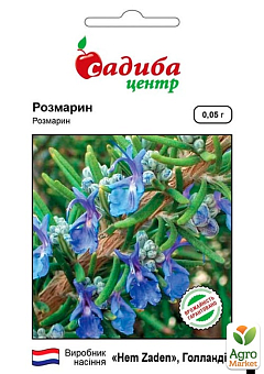 Розмарин ТМ "Садиба центр" 0.05г3