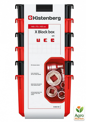 Набір Kistenberg 6 контейнерів X Block Box KXBS148 - фото 3