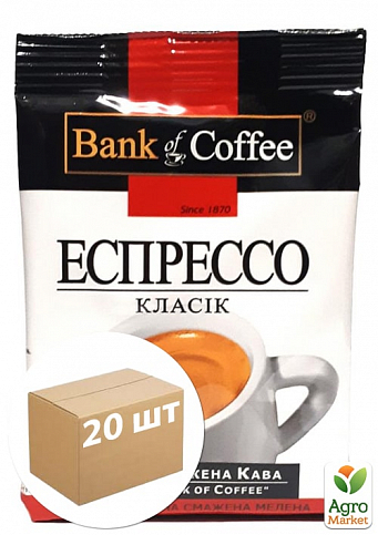 Кава мелена (Еспресо Класік) ТМ "Bank of Coffee" 75г упаковка 20шт