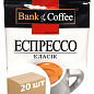 Кава мелена (Еспресо Класік) ТМ "Bank of Coffee" 75г упаковка 20шт
