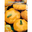 Патиссон "Оранжевый" ТМ "Весна" 2г купить