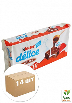 Бисквит шоколадный (Delice) Kinder 420г упаковка 14шт2