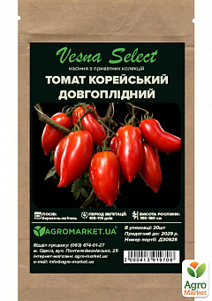 Томат "Корейский долгоплодный" ТМ "Vesna Select" 20шт3