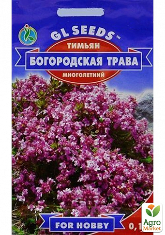 Тимьян "Богородская трава" ТМ "GL SEEDS" 0.15г