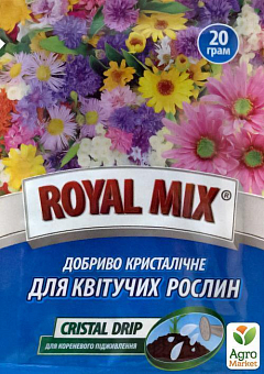 Удобрение кристаллическое "Для цветущих растений" ТМ "Royal Mix" 20г2