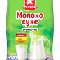 Молоко обезжиренное 1,5% ТМ "Сто Пудов" 150г упаковка 10 шт купить