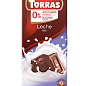 Молочный шоколад без сахара ТМ "Torras" 75 г