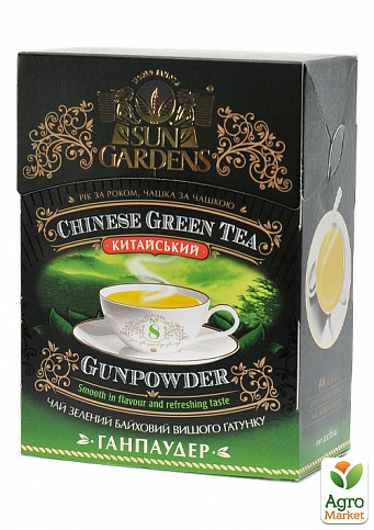 Чай Gunpowder ТМ "Sun Gardens" 100г