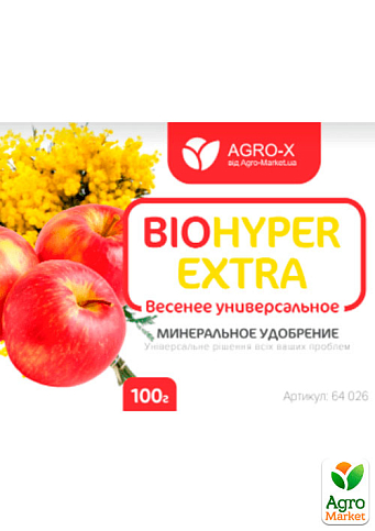 Мінеральне добриво BIOHYPER EXTRA "Весняне універсальне" (Біохайпер Екстра) ТМ "AGRO-X" 100г - фото 2