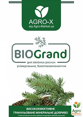 Гранулированное минеральное удобрение BIOGrand "Для хвойных растений, универсальное, многокомпонентное" (БИОГранд) ТМ "AGRO-X" 1кг