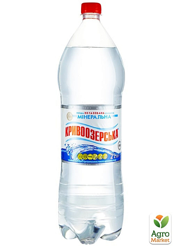 Вода негазована ТМ "Кривоозерська" 2л упаковка 6 шт - фото 2