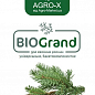 Гранульоване мінеральне добриво BIOGrand "Для хвойних рослин, універсальне, багатокомпонентне" (БІОГранд) ТМ "AGRO-X" 1кг