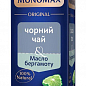 Чай черный с Бергамотом ТМ "MONOMAX" 22 пак. по 2г упаковка 12 шт купить