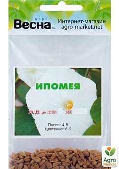 Ипомея белая (Зипер) ТМ "Весна" 1г19