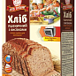 Суміш для випічки "Хліб пшеничний з висівками" ТМ "Сто Пудів" 426г упаковка 4 шт купить