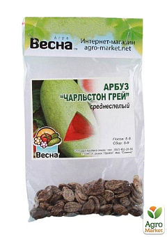 Арбуз "Чарльстон грей" (Зипер) ТМ "Весна" 4г25