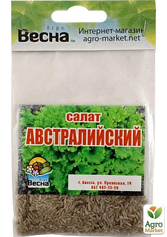Салат "Австралийский" (Зипер) ТМ "Весна" 3г23