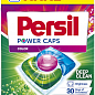 Persil дуо-капсули для прання Color 56 шт