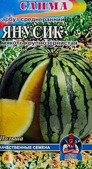 Арбуз "Янусик" ТМ "САНМА" 10шт22