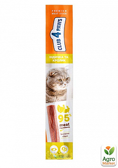 Ласощі м'ясна паличка Клуб 4 Лапи Adult Premium для котів, з індичкою та кроликом, 5 г, 1 паличка (3555820)1