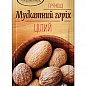 Мускатний горіх (цілий) ТМ "Любісток" 15г упаковка 40шт купить