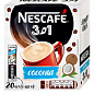 Кофе 3 в 1 Коконат микс ТМ "Nescafe" 13г (стик) упаковка 20шт купить