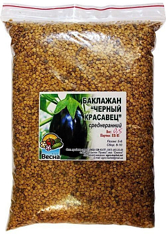 Баклажан "Чорний красень" ТМ "Весна" 500г8