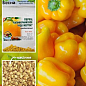 Перец "Калифорнийское чудо желтое" (Зипер) ТМ "Весна" 0,3г