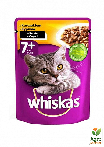 Корм для котів старше 7 років (з куркою у соусі) ТМ "Whiskas" 100г