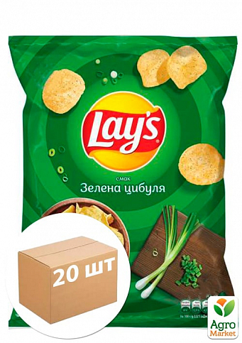 Картофельные чипсы (Зеленый лук) ТМ "Lay`s" 133г упаковка 20шт