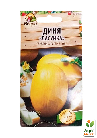 Дыня "Сладкоежка" (Новый пакет) ТМ "Весна" 1.5г - фото 2
