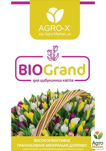 Гранулированное минеральное удобрение BIOGrand "Для луковичных цветов" (БИОГранд) ТМ "AGRO-X" 1кг - фото 2