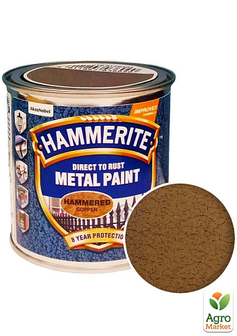 Краска Hammerite Hammered Молотковая эмаль по ржавчине медная 0,25 л